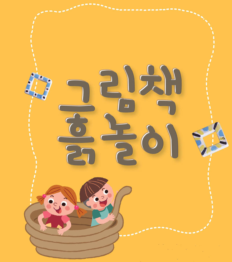 도예클래스 : 해티랑 몰