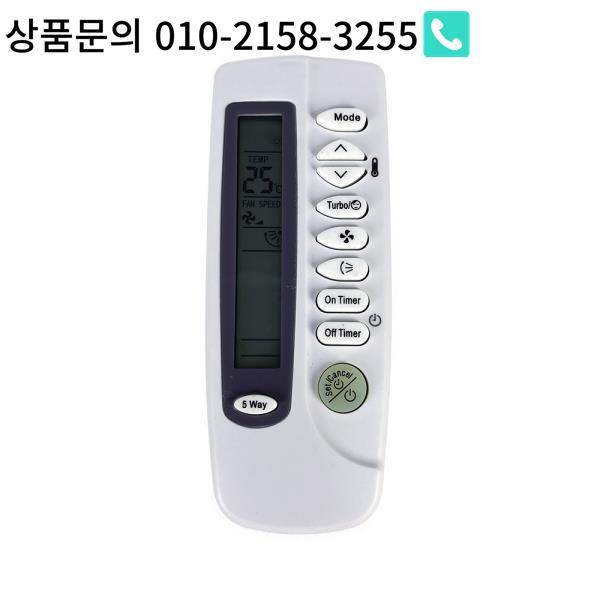 리모컨 삼성 ARC-410 에어컨 컨트롤러에 사용 : 한라물산14