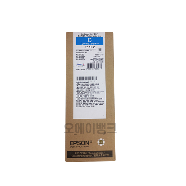 엡손 정품잉크 T11F200 파랑 WF-C5390 WF-C5890 : 오에이뱅크