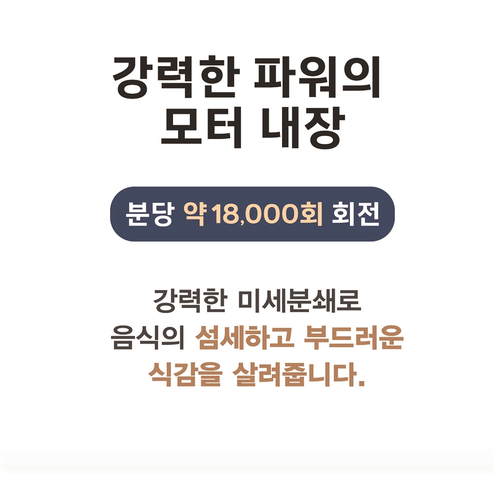 이녹스프랑 무선 포터블 믹서기 블렌더 2색상 : 모인다샵