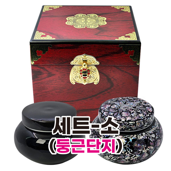전통문양적경옥고 세트(둥근단지+상자+수저)[600g]-꿀단지/꿀단지상자/홍삼단지/홍삼상자 : 한우리한방