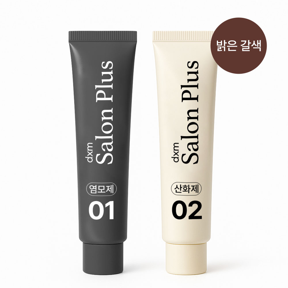디엑스엠 살롱플러스 염모제 : 코살루즈