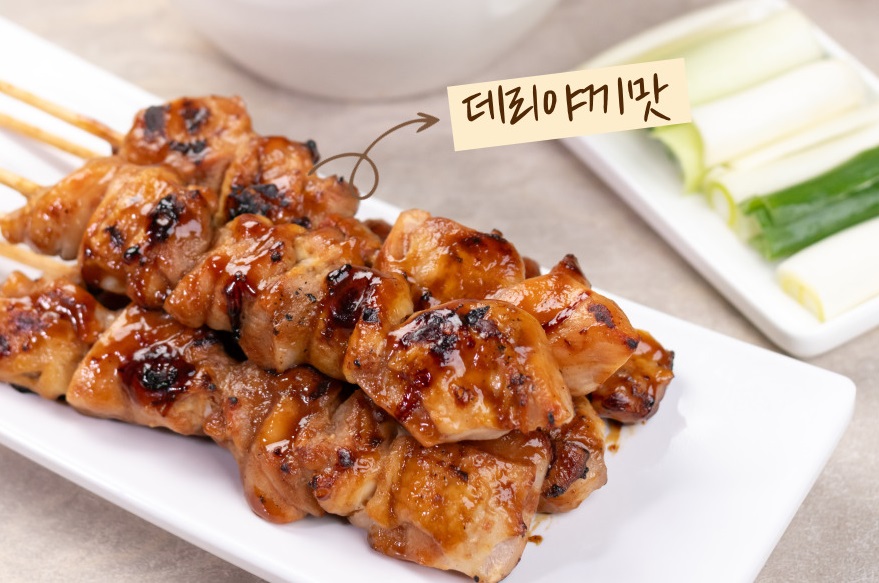 쿡생 숯불직화닭꼬치 1.2kg 2종, 소금구이,데리야끼맛 : 쿡생