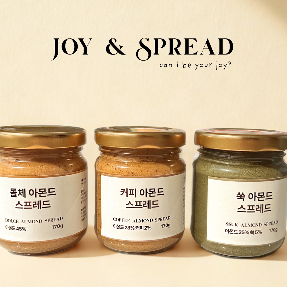 쑥 아몬드 버터 스프레드 조이앤스프레드 : 앤뉴리버