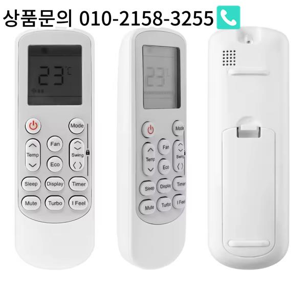 Nuevo Control remoto 호환  에어컨 컨트롤러 TCL Samsung : 한라물산18