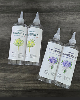 1kg  주제 500g+ 경화제500g  크리스탈리움 고체하바리움용액  플로랄전용 플로리스트전문가용 솔리드용액 액자용 말린부케만들기 : 리베라데코