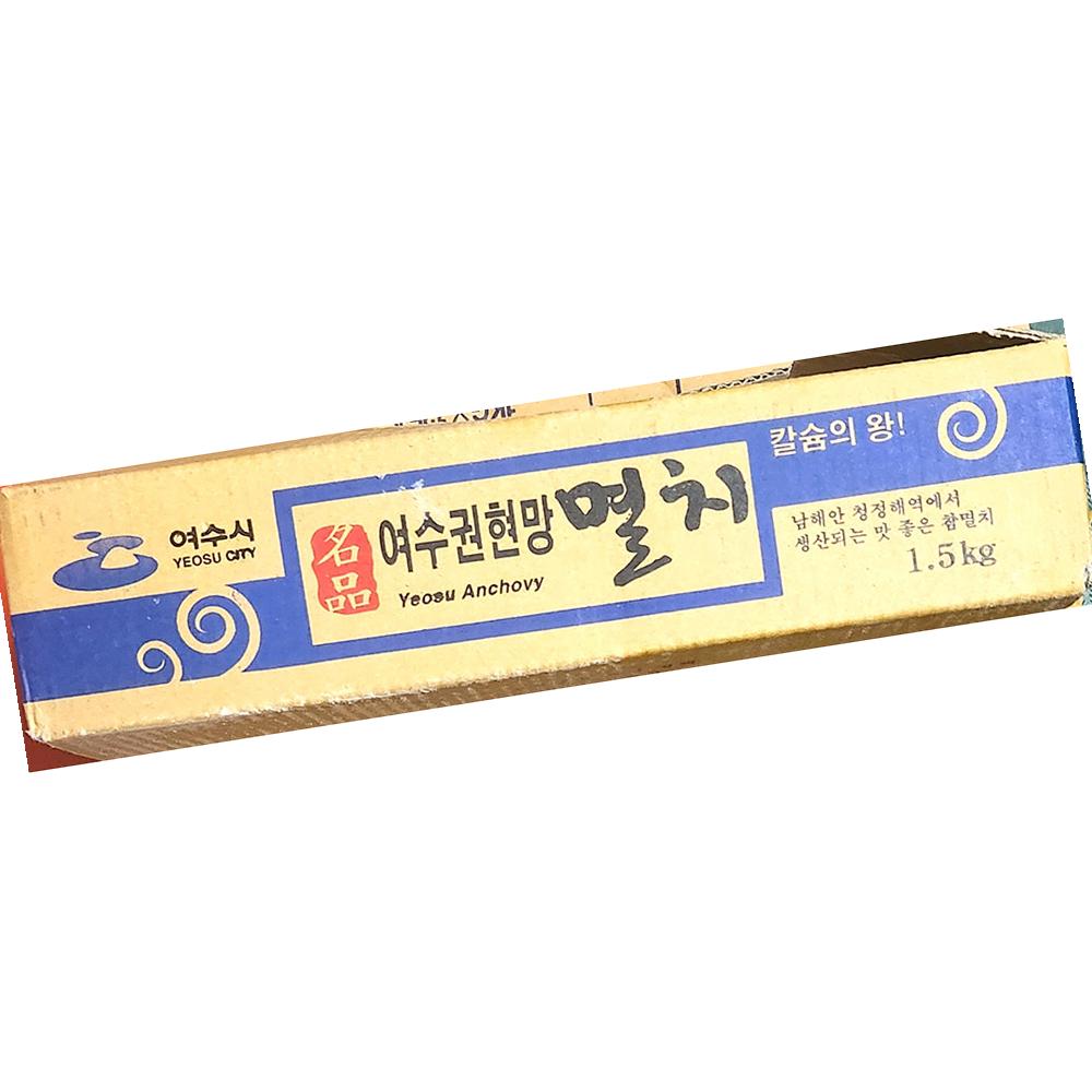 해풍 고바 멸치 1.5K 멸치 건어물 : 복된 식품