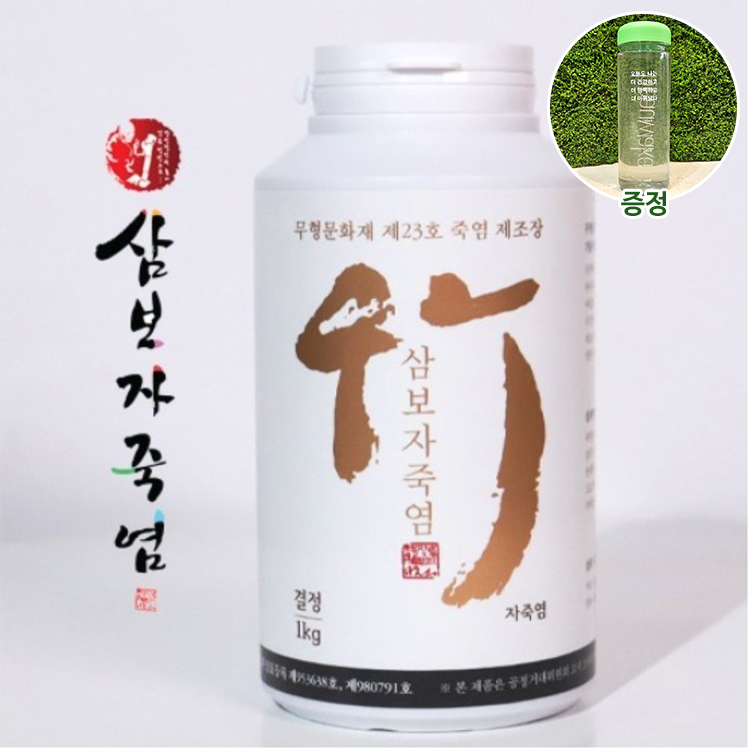 삼보 9회 자죽염 결정 1kg : 뷰웨이크