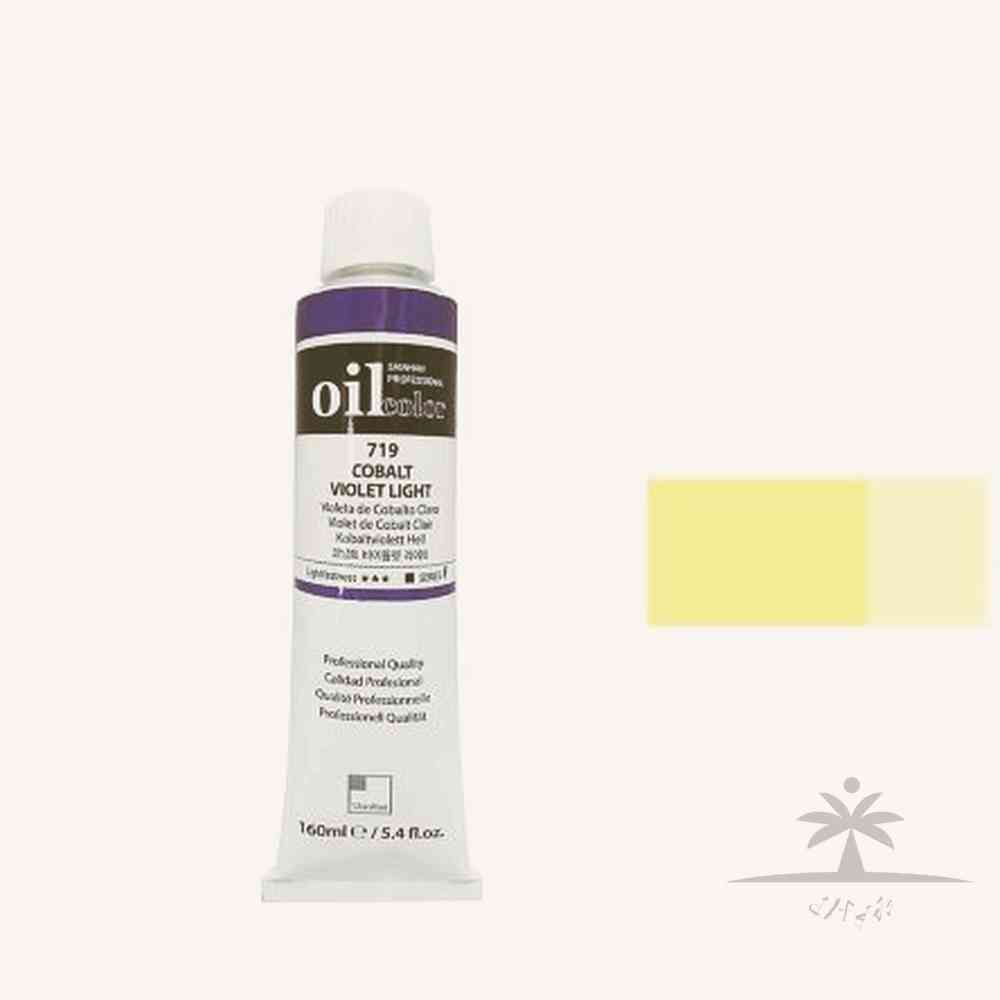 일헌 유화물감 A 50ml 743 유화물감낱개 오일페인트 : 일헌스토어