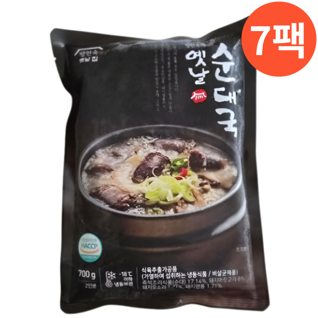 팽현숙 옛맛 그대로 국내산 옛날 순대국 700g 7팩 : 예스모모