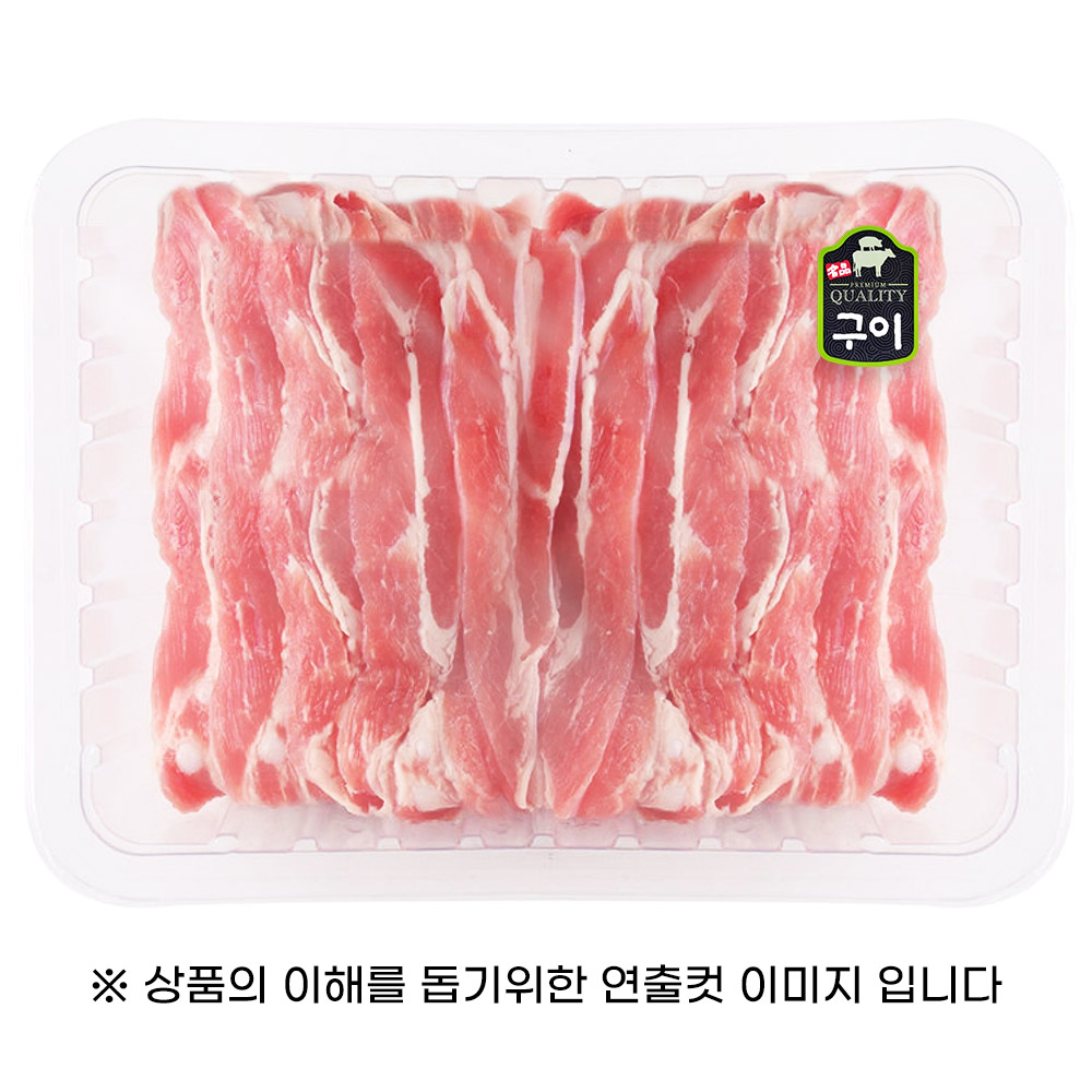 정육스티커 용도별 구이 / 100매 : 미트 트레이