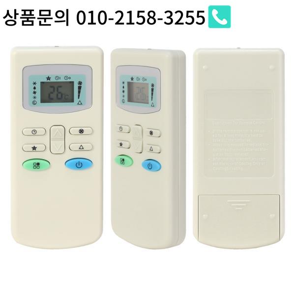 Philco KKG12A-C1 에어컨 컨트롤러 직접 사용 교체 A/C 리모컨 : 한라물산18