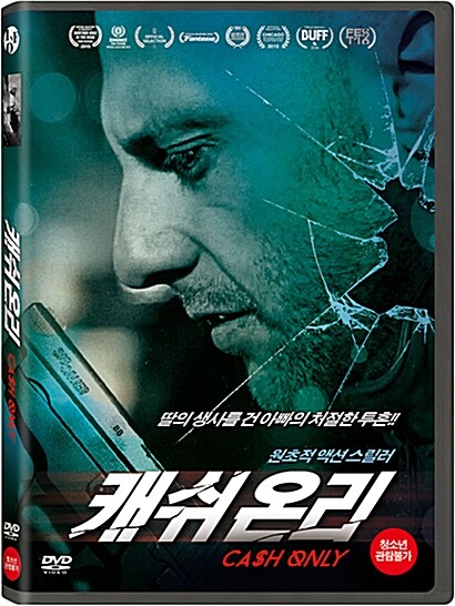 온리투데이