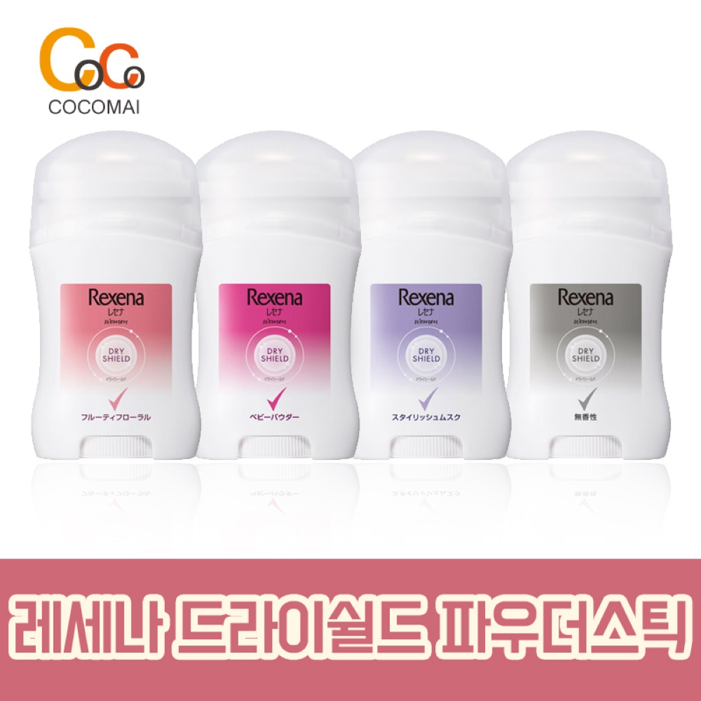 레세나 데오드란트 스틱 스타일리쉬 머스크, 20g, 1개 : 일본직구 코코마이