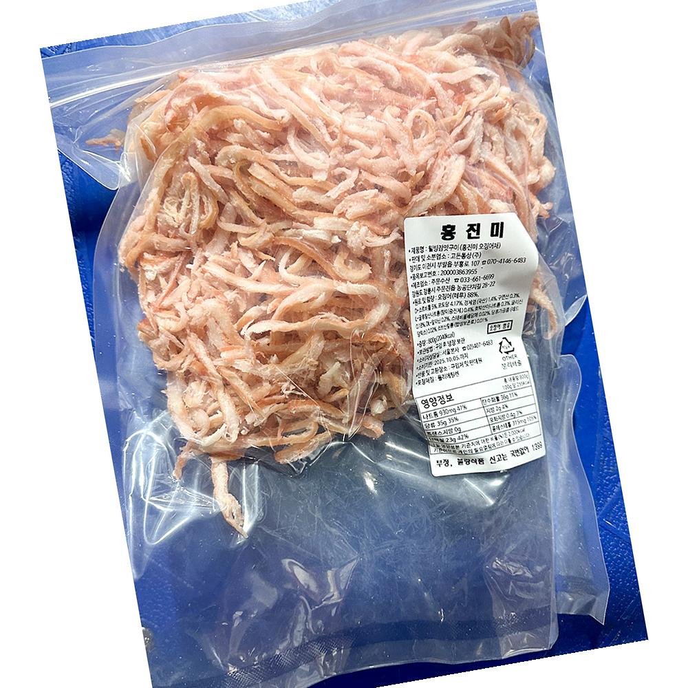 고든통상 홍진미 800g 업소용 수산물 건어물 : 복된 식품