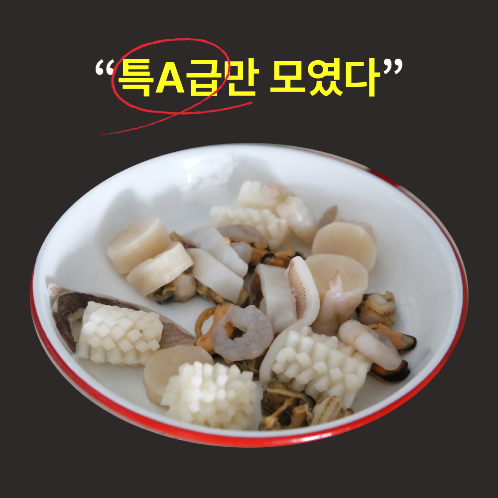 임가네해물촌 해물모듬 400g x3팩 1세트 (1.2kg 이상) : 임가네해물촌