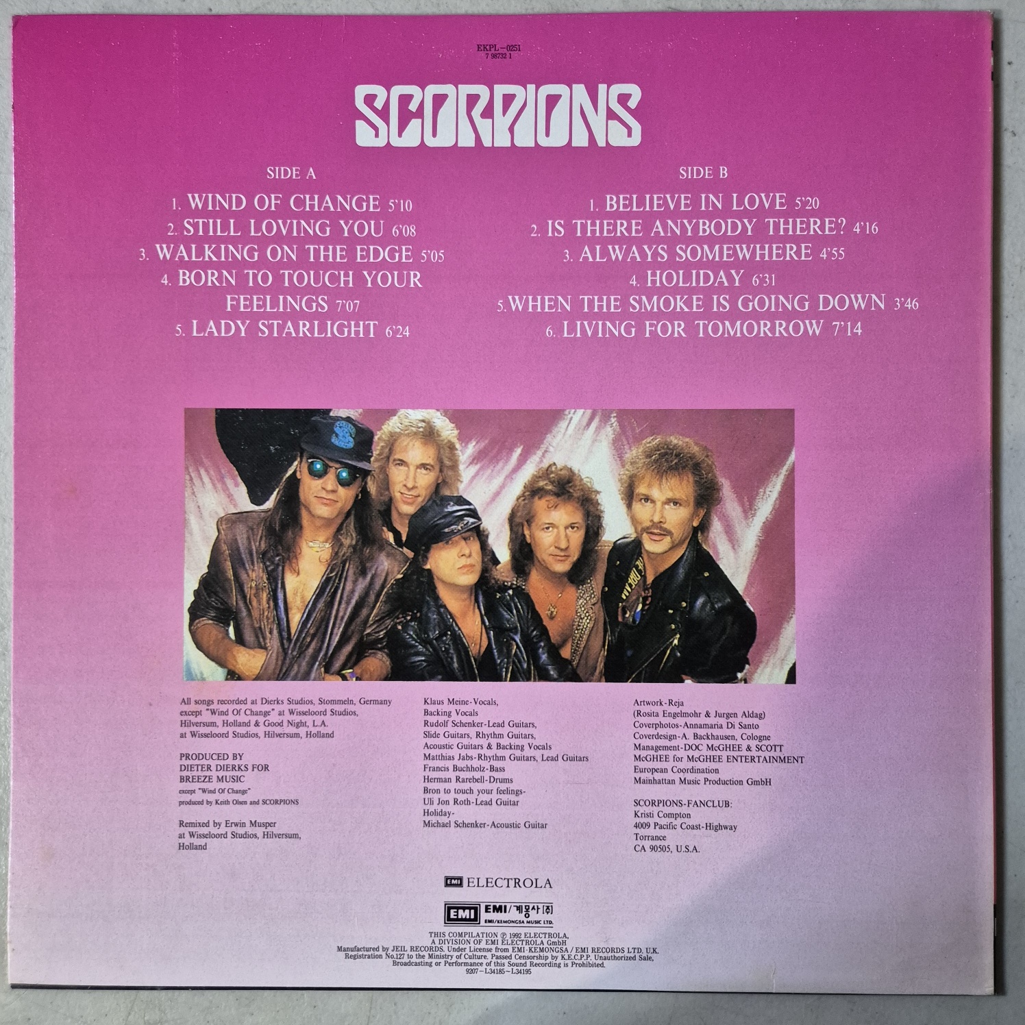 Scorpions - Still Loving You  (국내 발매반)(중고 LP) : 꾀꼬리음악사