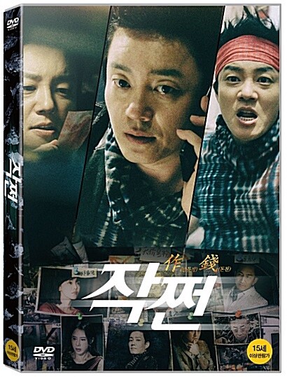 작쩐 : 투데이뮤직