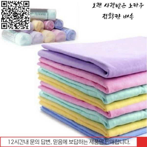 청소 자동차 주방 청소 건조 닦는 사슴 가죽 흡수성 수건 카모아 43x32 : 퍼스트원상사