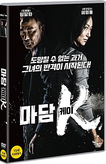 마담 K : 투데이뮤직