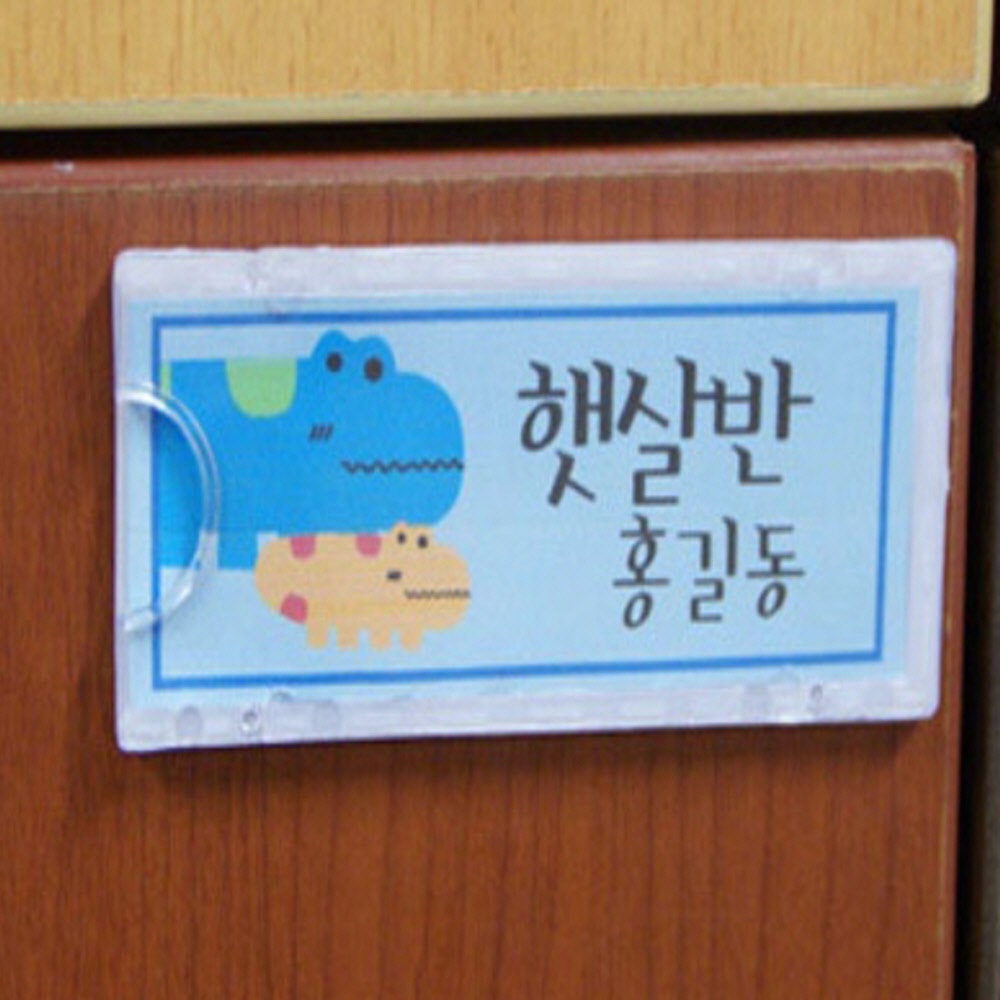 태양슈퍼 부착용 꽂이판 소형 엘리베이터게시판 학급게시판 : 태양이마켓