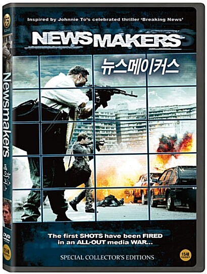 뉴스메이커스 : 투데이뮤직