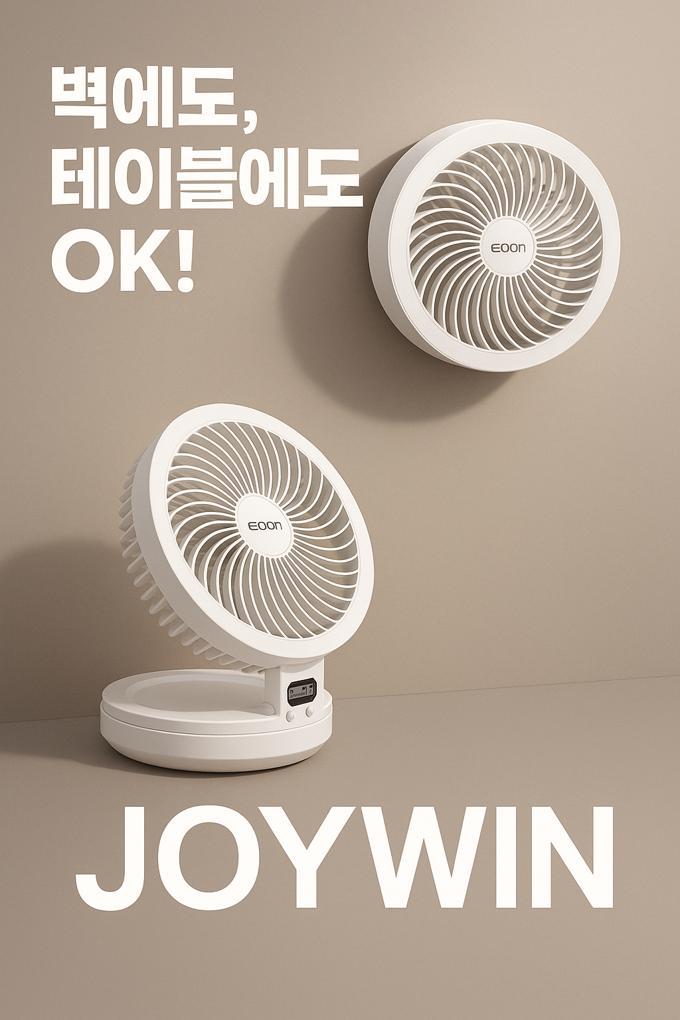 조이윈 무선 탁상형 선풍기 : 리뷰버스
