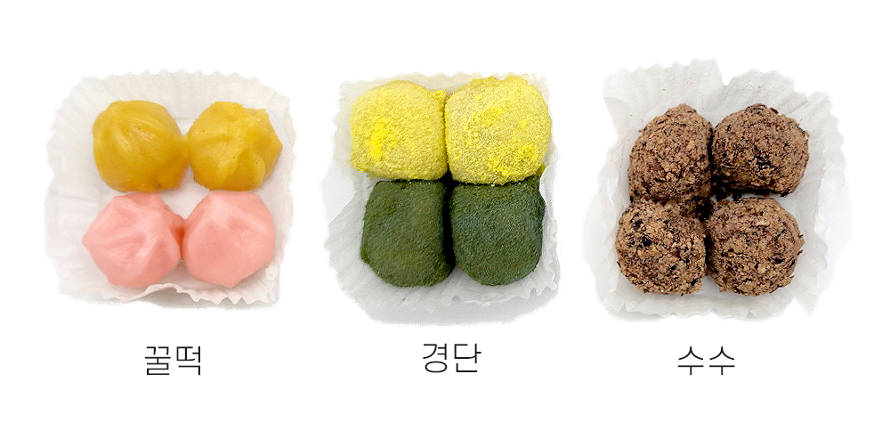 [첫돌 답례떡 2구] 수원 답례품 돌잔치 답례 떡집 : 웅조네방앗간
