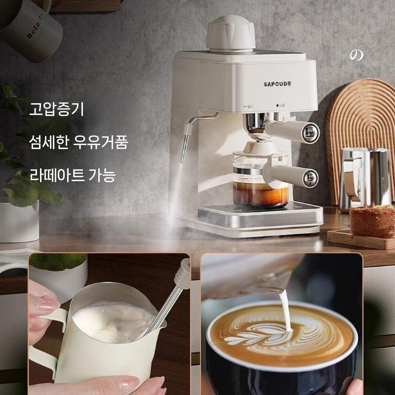 레트로 에스프레소 머신 홈 작은 반자동 우유 거품 사무실 고압 커피신 커피머신 오프화이트 스탠다드 정식 1 : Koop