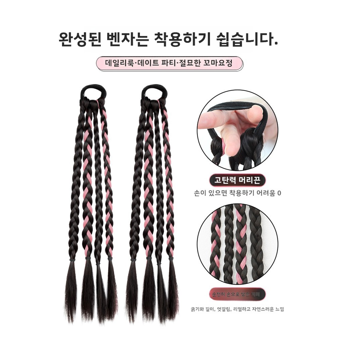 나이 감소 가발 머리 헤어 염색 스타일링 색상 두꺼운 : 요고앤드림