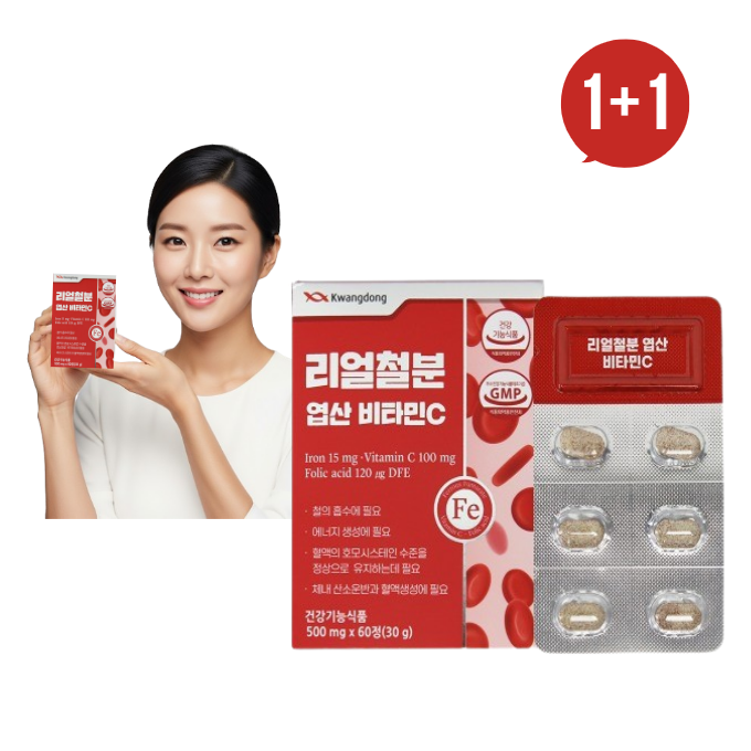 1+1 [광동생활건강] 광동생활건강 고함량 철분제 리얼철분 엽산 비타민C 60정 : 유니제이 컴퍼니