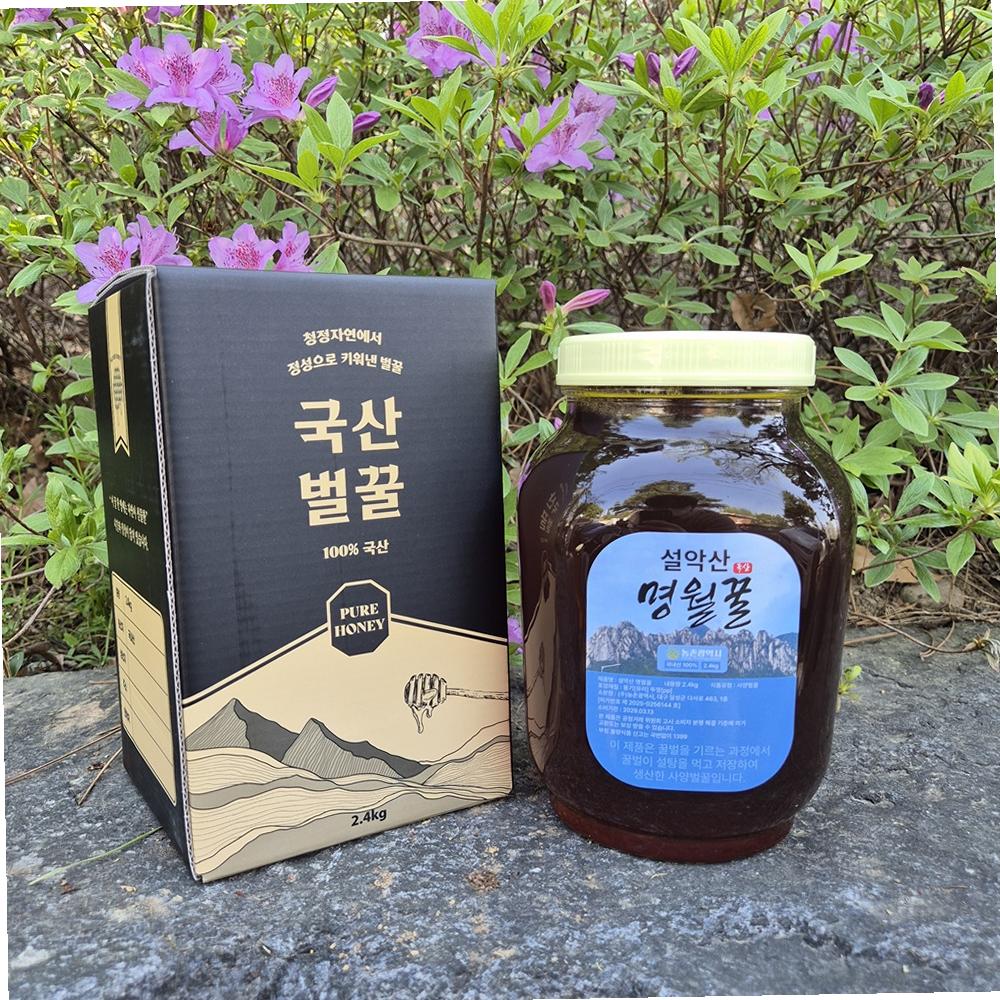 VNH 사양 밤나무꿀 2.4kg 설악산 명월꿀 국산꿀 : 유정상회