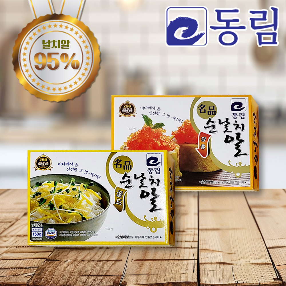 [동림수산] 동림 순날치알 150g (날치알 95%) 일식 도매 소매 식당 재료 : 동림수산