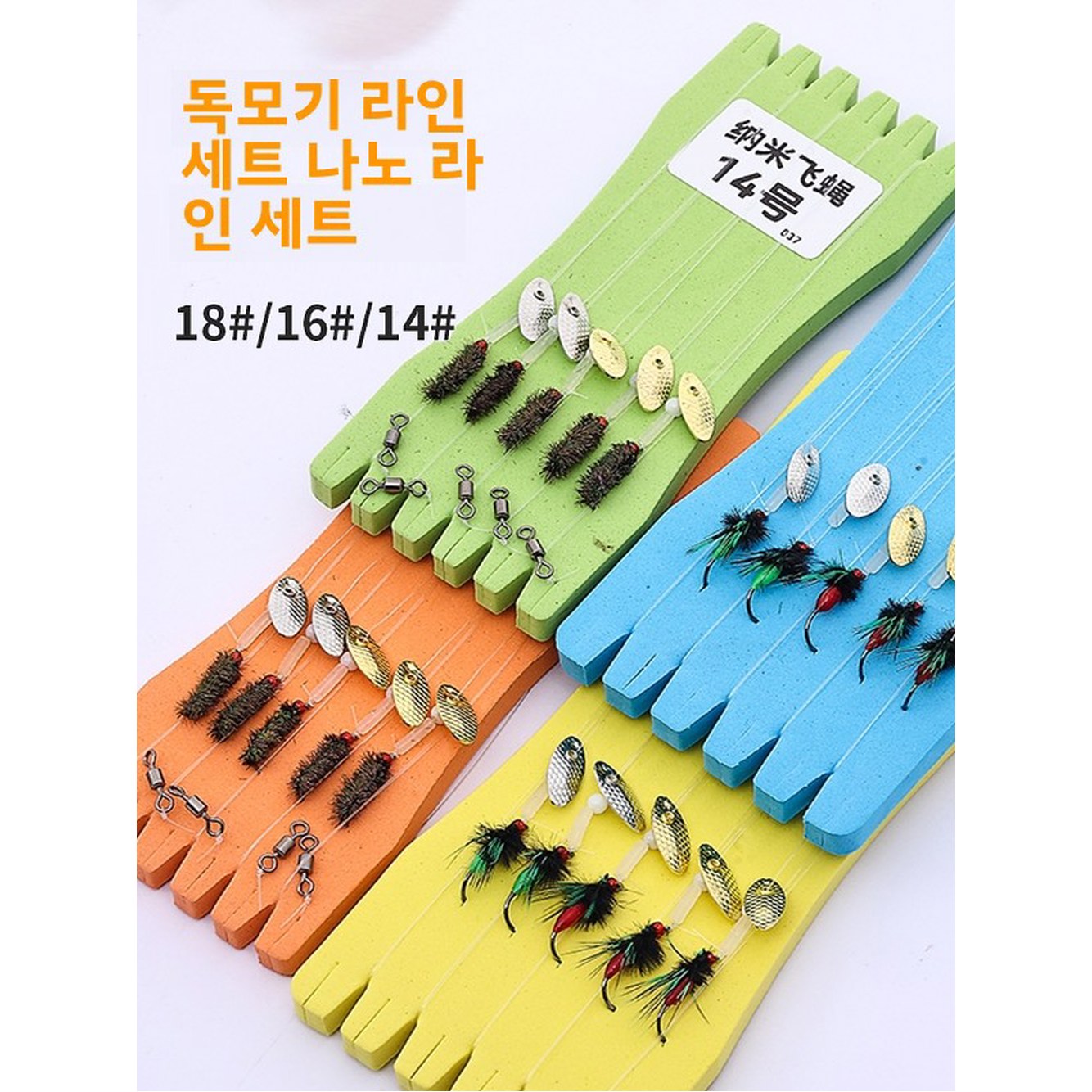 피딩 투 리더 키트 낚시용품 중국산 해안 리 기타 어류 낚시 기타 낚시용품 낚시용품 피딩 투 리더 키트 낚시용품 피딩 투 리더 키트 낚시용품 피딩... 