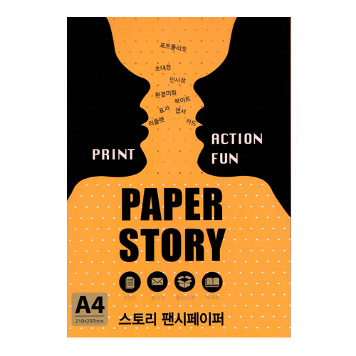 [두리앤창작] 엠보스 홀 스토리페이퍼 홀인원 / 180g / 5매 / 인쇄불가 : 에스비현대유통
