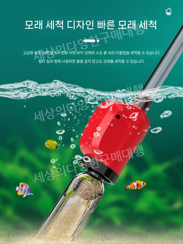 사이펀 청소 펌프 자동 물갈이 어항 수조 호스 환수기 수족관 A.3세대36W디럭스+2m튜브 : 세상의다양한구매대행다섯번째