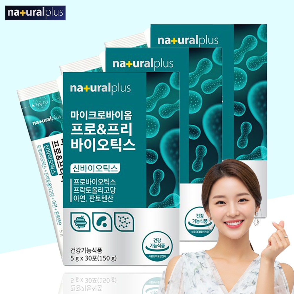 내츄럴플러스 마이크로바이옴 프로바이오틱스 프리바이오틱스 30포, 3개 : 셀몬드 브랜드스토어