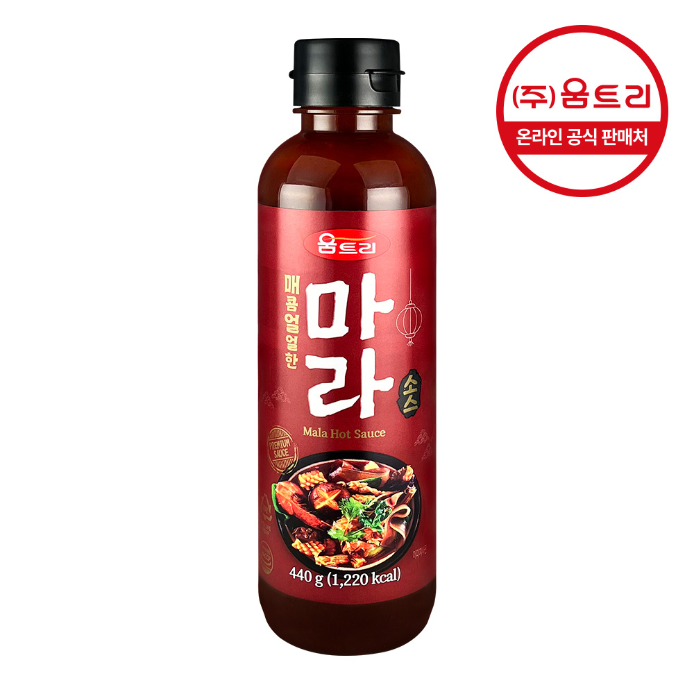 움트리 마라소스 440g : 주식회사 움트리