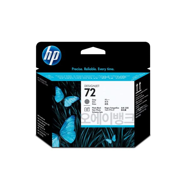 HP 헤드정품 C9380A (HP72) 회색+포토검정 T770 T790 T795 T1200 : 오에이뱅크