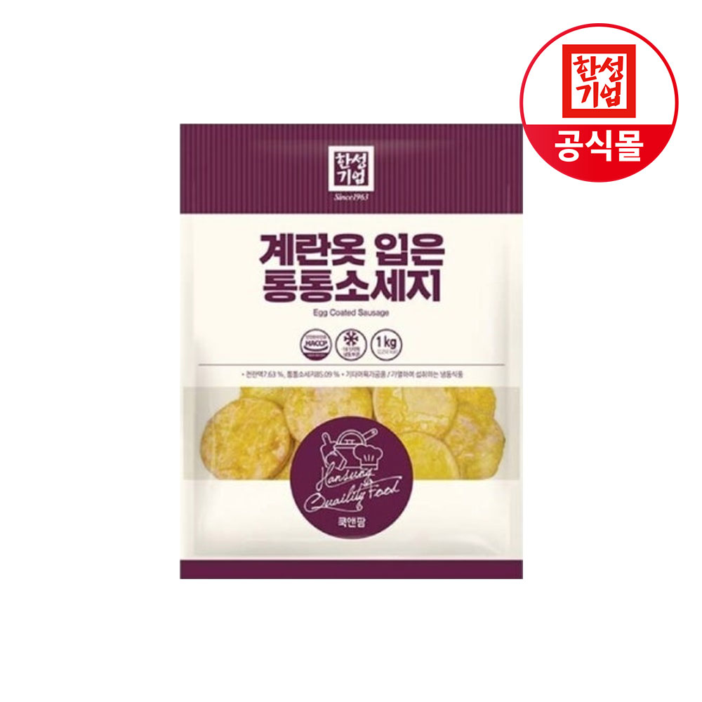 [유통기한임박 소비기한임박] 한성기업 계란옷 입은 통통 소세지 1kg (~2025년 06월 24일 까지) : 올다룸