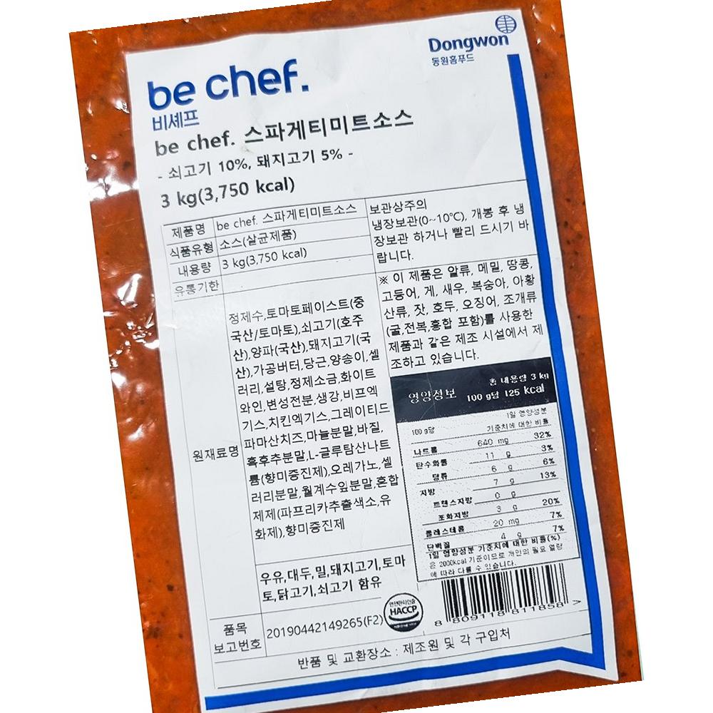 삼조 미트M 스파게티 소스 3k 업소용 양념소스 : 복된 식품