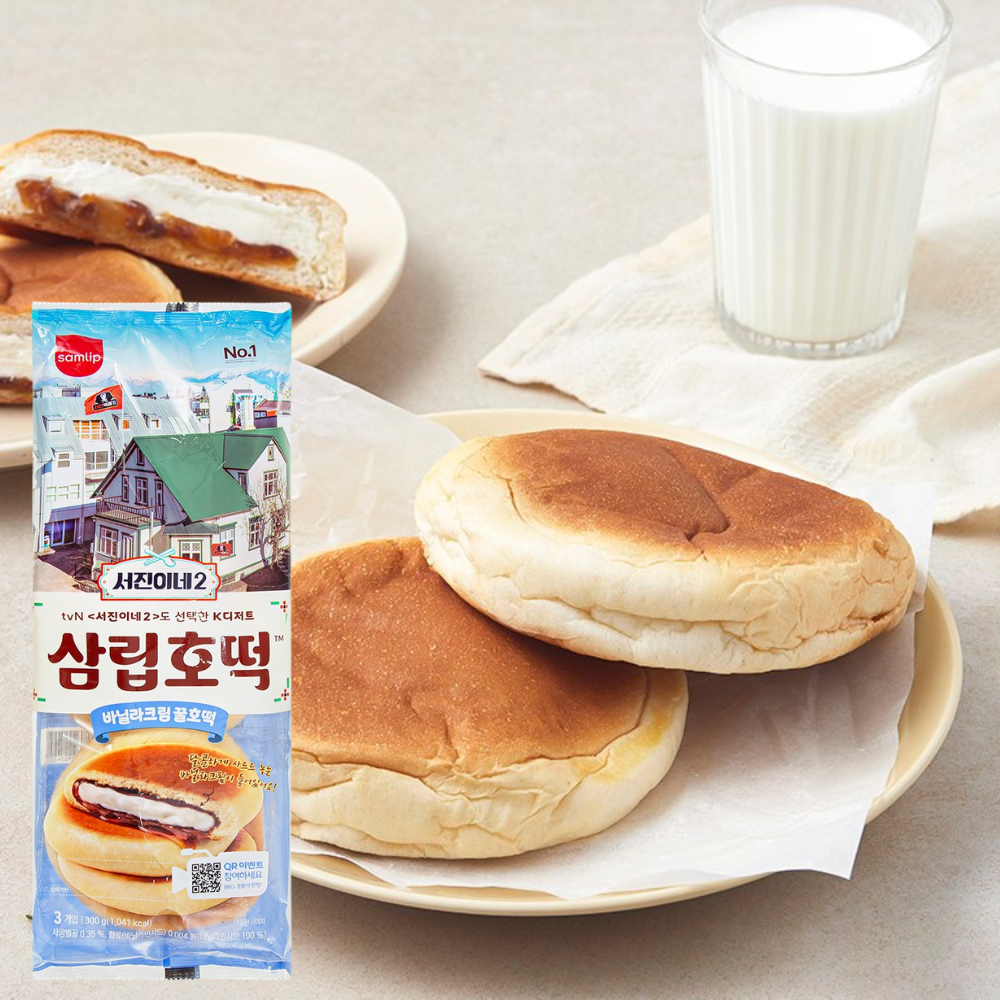 삼립 꿀호떡 8입 192g 미니 옥수수 씨앗 땅콩 호떡 빵 : 올데이 시스터즈