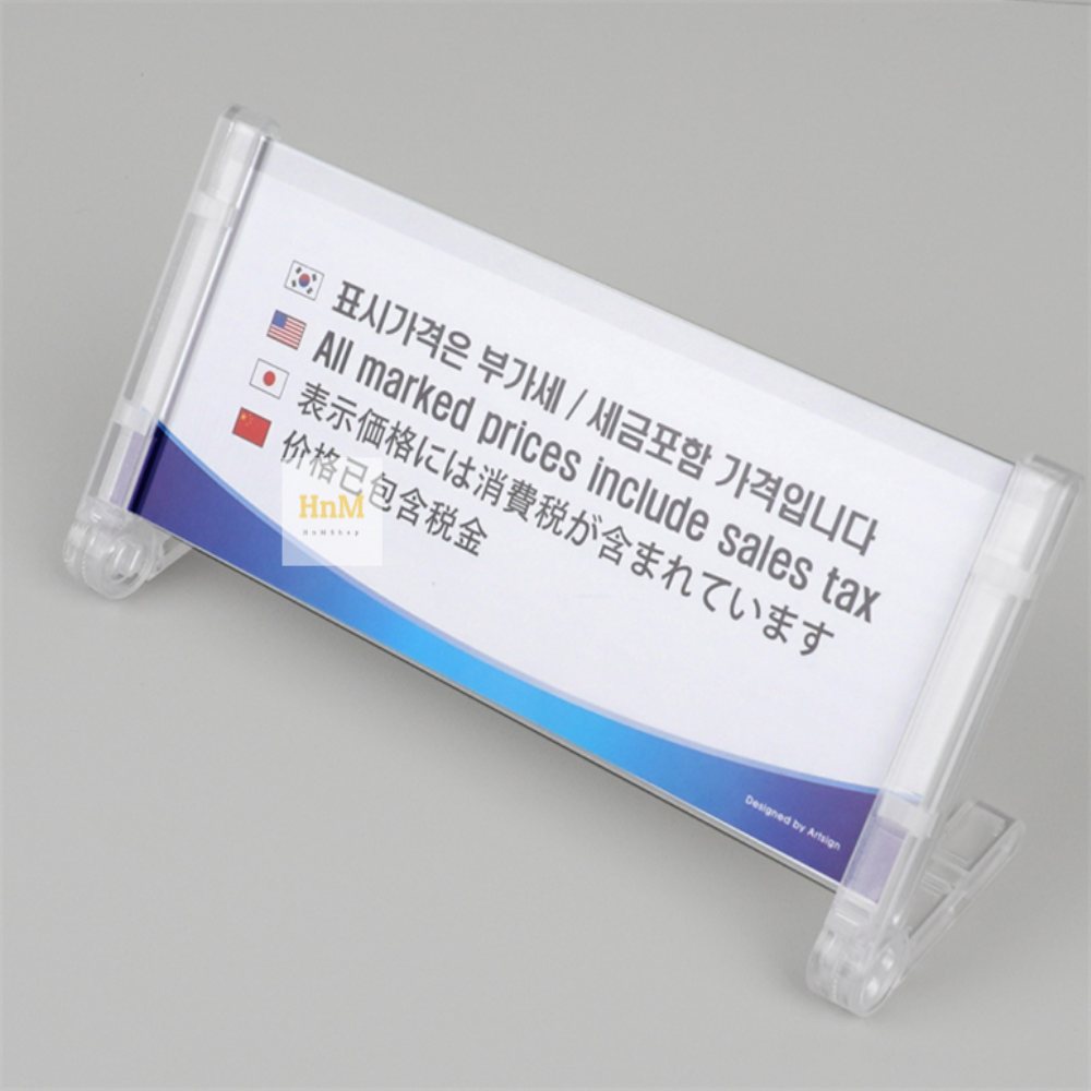에이치앤엠샵 부가세 포함 안내판 일본어표기 중국어표기 표지판 : 에이치앤엠샵