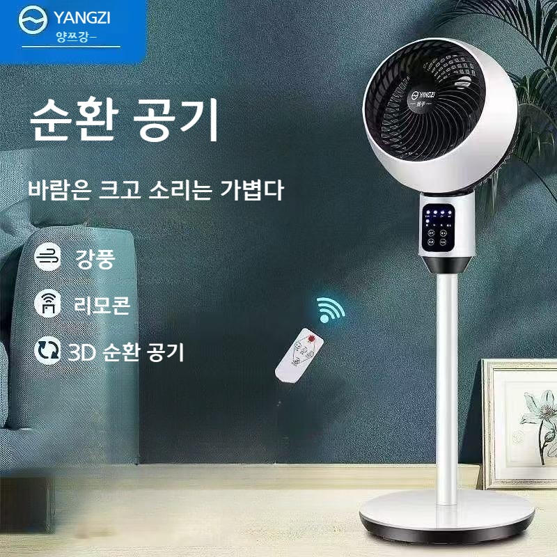 새로운 공기 순환 팬 가정용 무소음 테이블형 이중 용도 전기 팬 사무실 강풍 팬 일체형 드롭시핑 : 블루앤스카이