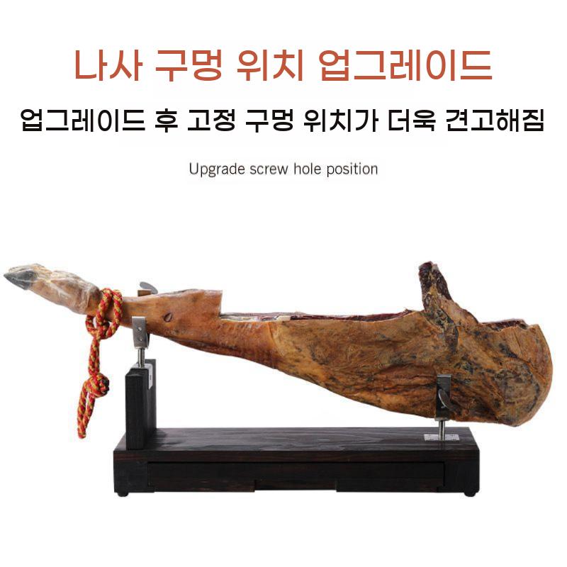 하몽 거치대 선반 잠봉 고기걸이 스페인식 받침대 숯불 햄랙(칼세트) : 바이원컴퍼니