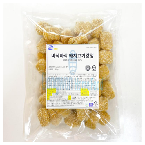 바삭돼지