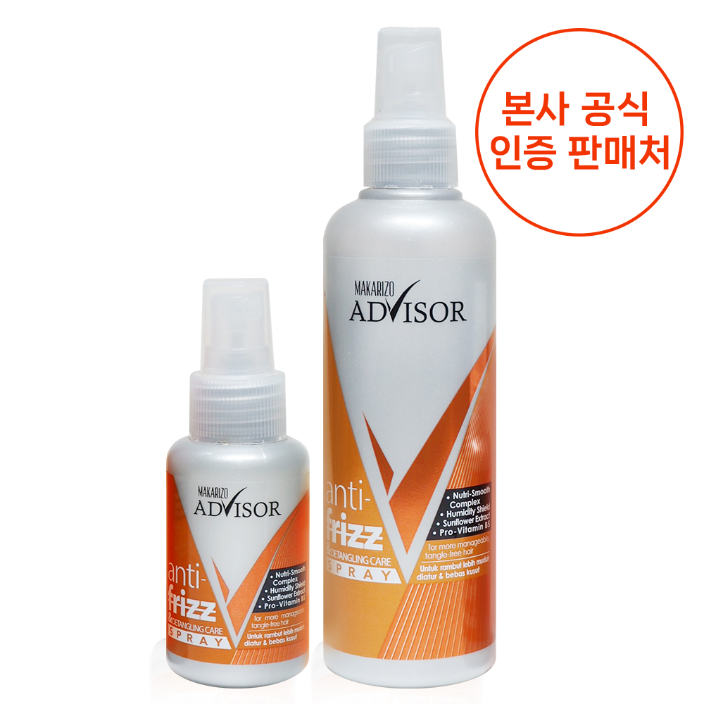 1+1 마카리조 안티프리즈 70ml : 스파크랩