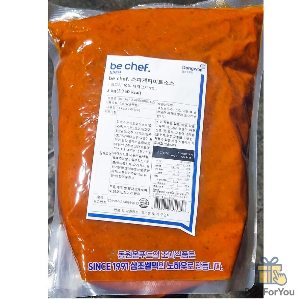 KC 삼조 스파게티소스 미트M 3k X4 토마토페이스트 미트스파게티 : 픽포유몰