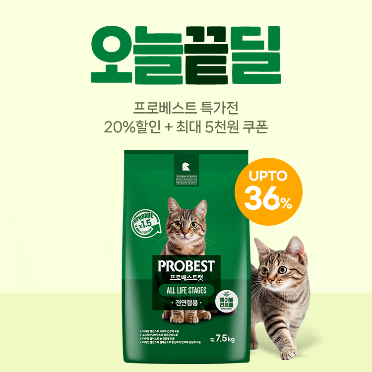 [스페셜딜] 프로베스트 캣 7.5kg+7.5kg 총 2개 15kg 고양이사료 길고양이사료 : 이리온몰공식