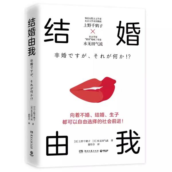 결혼은 내 몫이다 우노 치히로 아이를 낳거나 사랑서 성적 권리가 있습니다 : Daol다올1